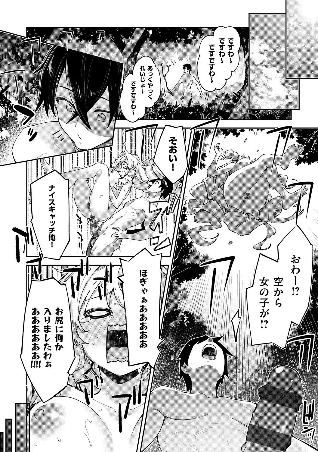 Page 192
