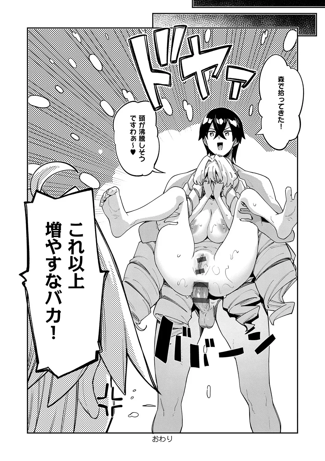 Page 200