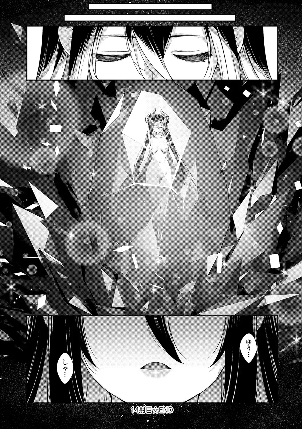 Page 94
