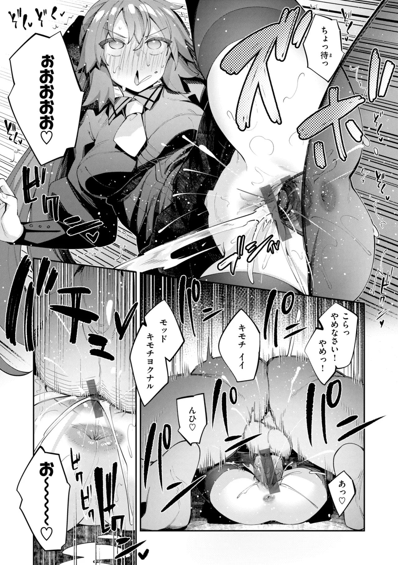Page 104