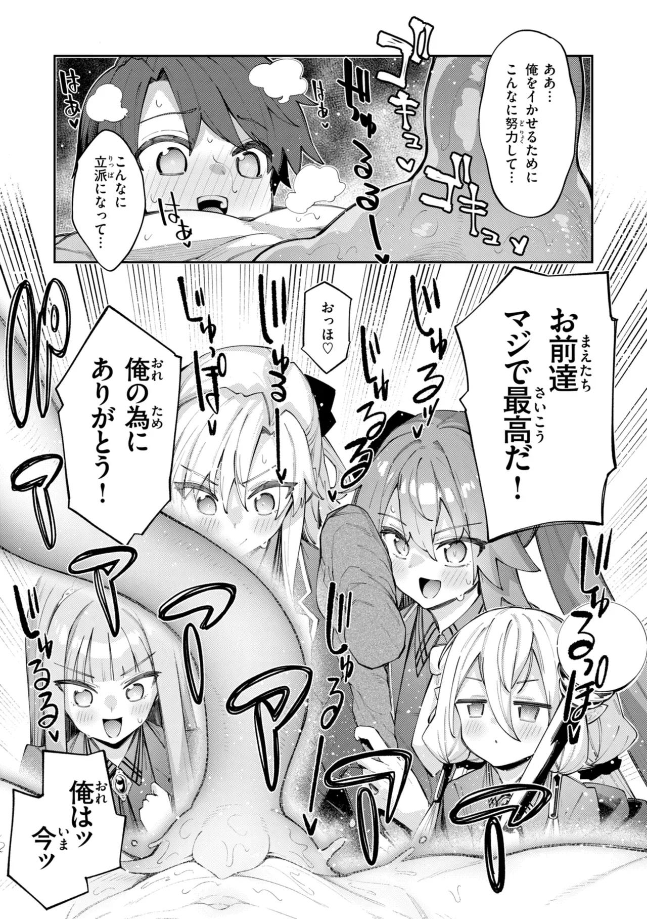 Page 144
