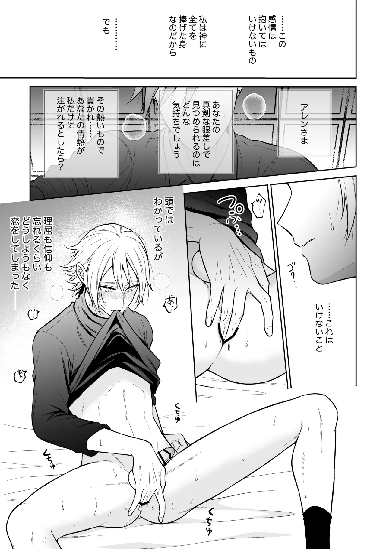 Page 47