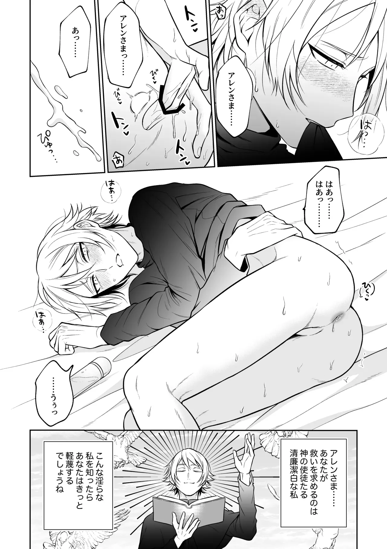 Page 48