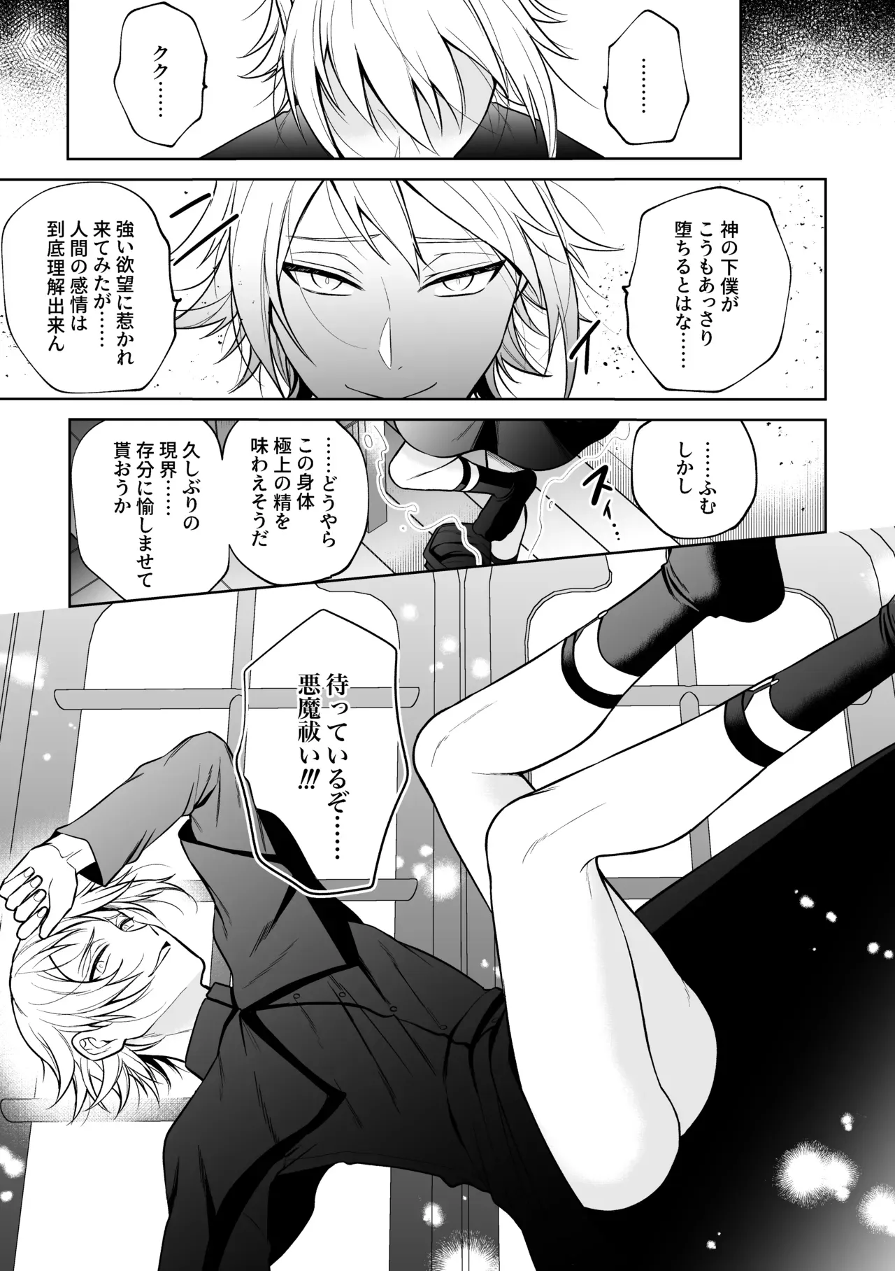 Page 51