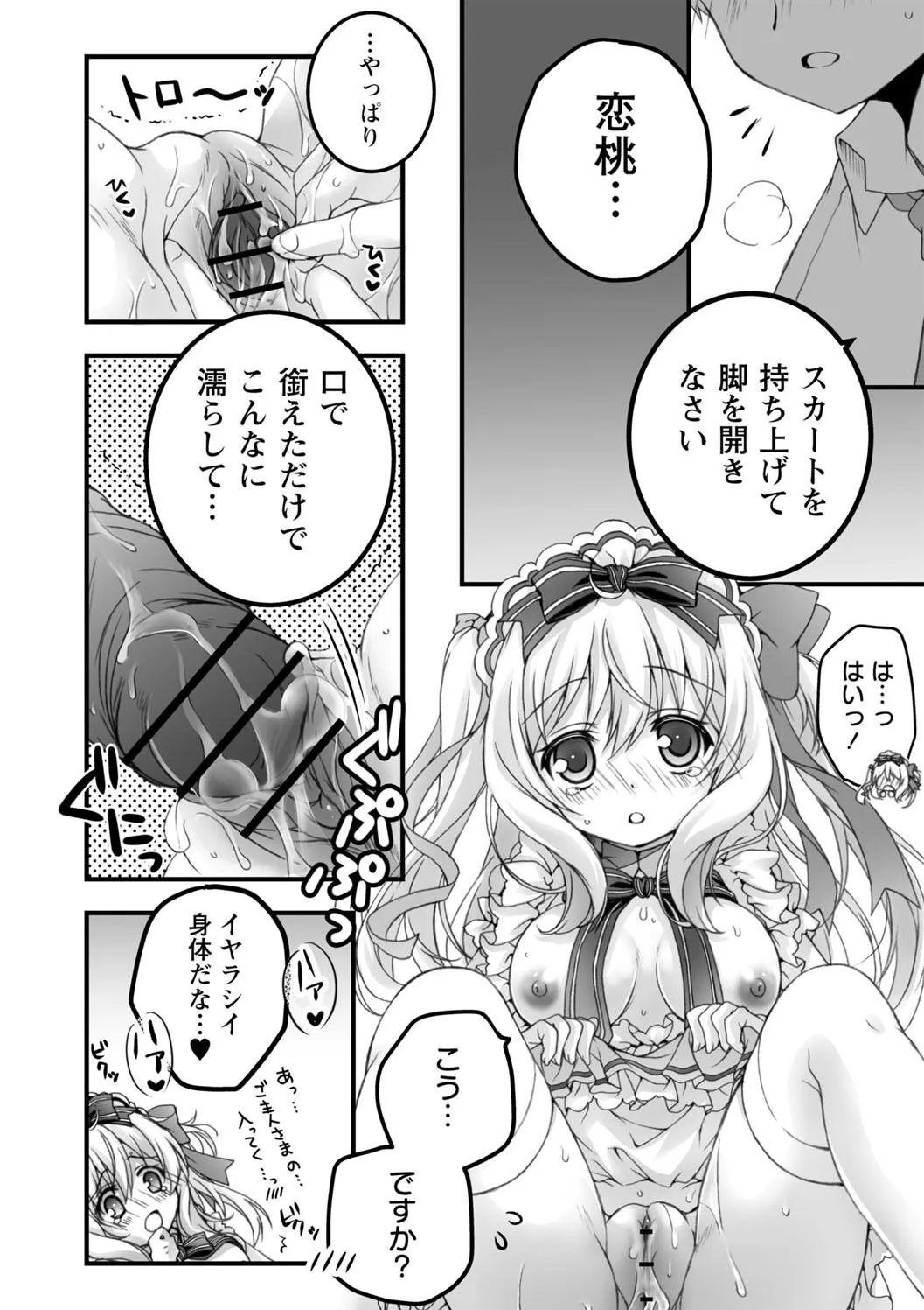 Page 147