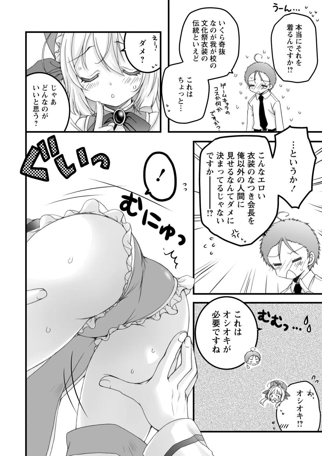Page 189