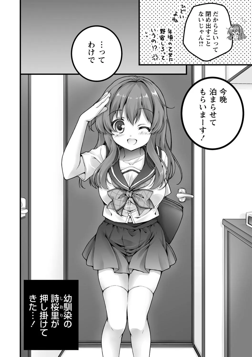 Page 199