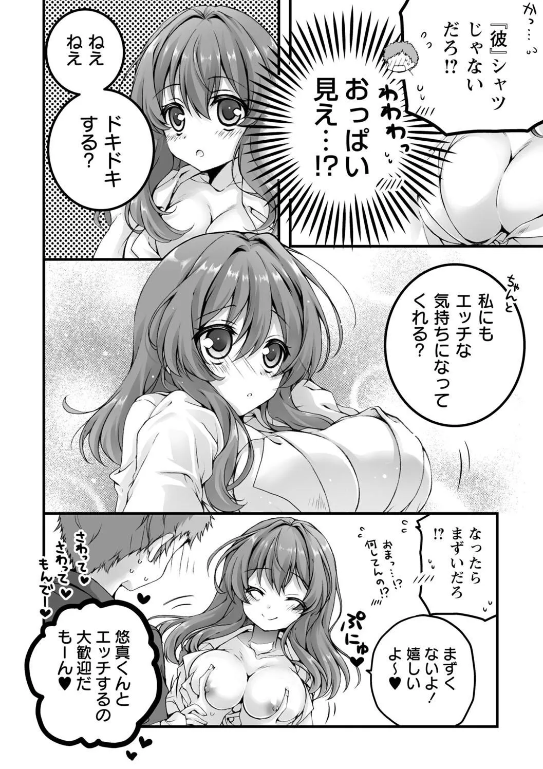 Page 201