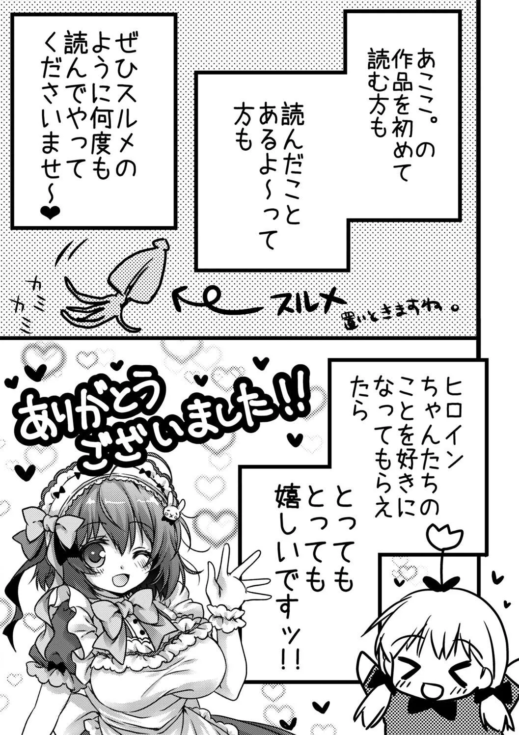 Page 214