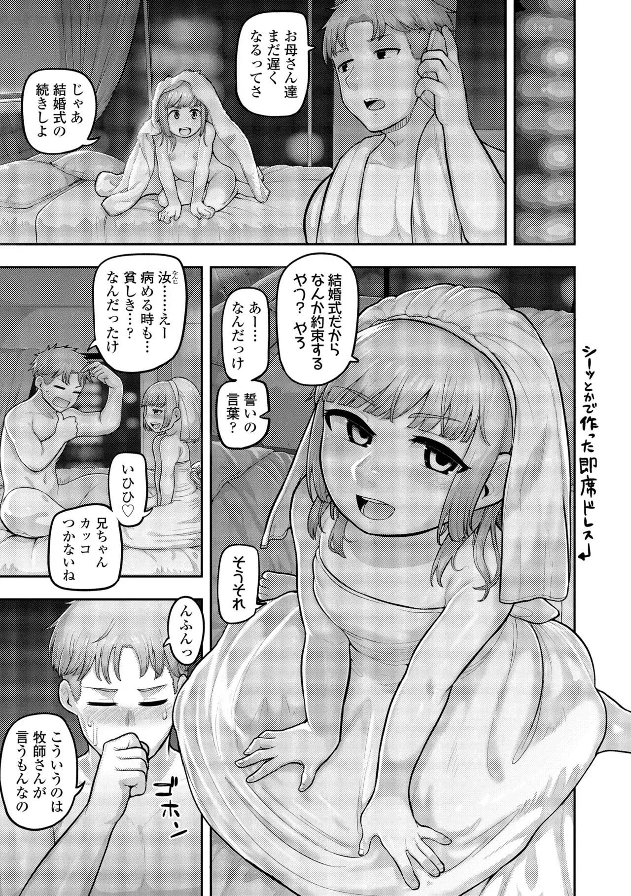 Page 198