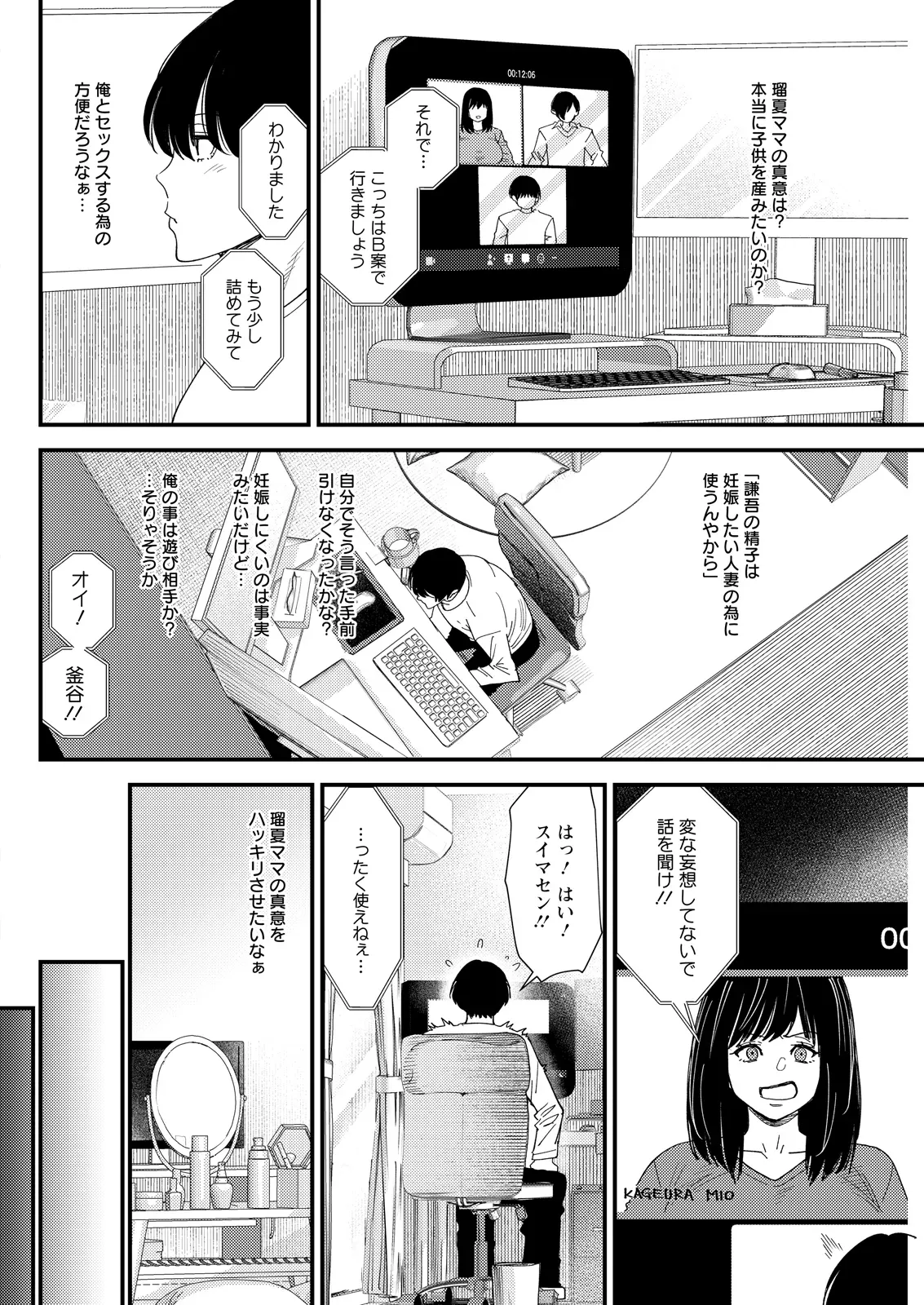 Page 103