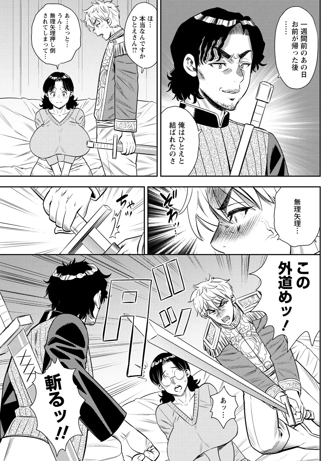 Page 182