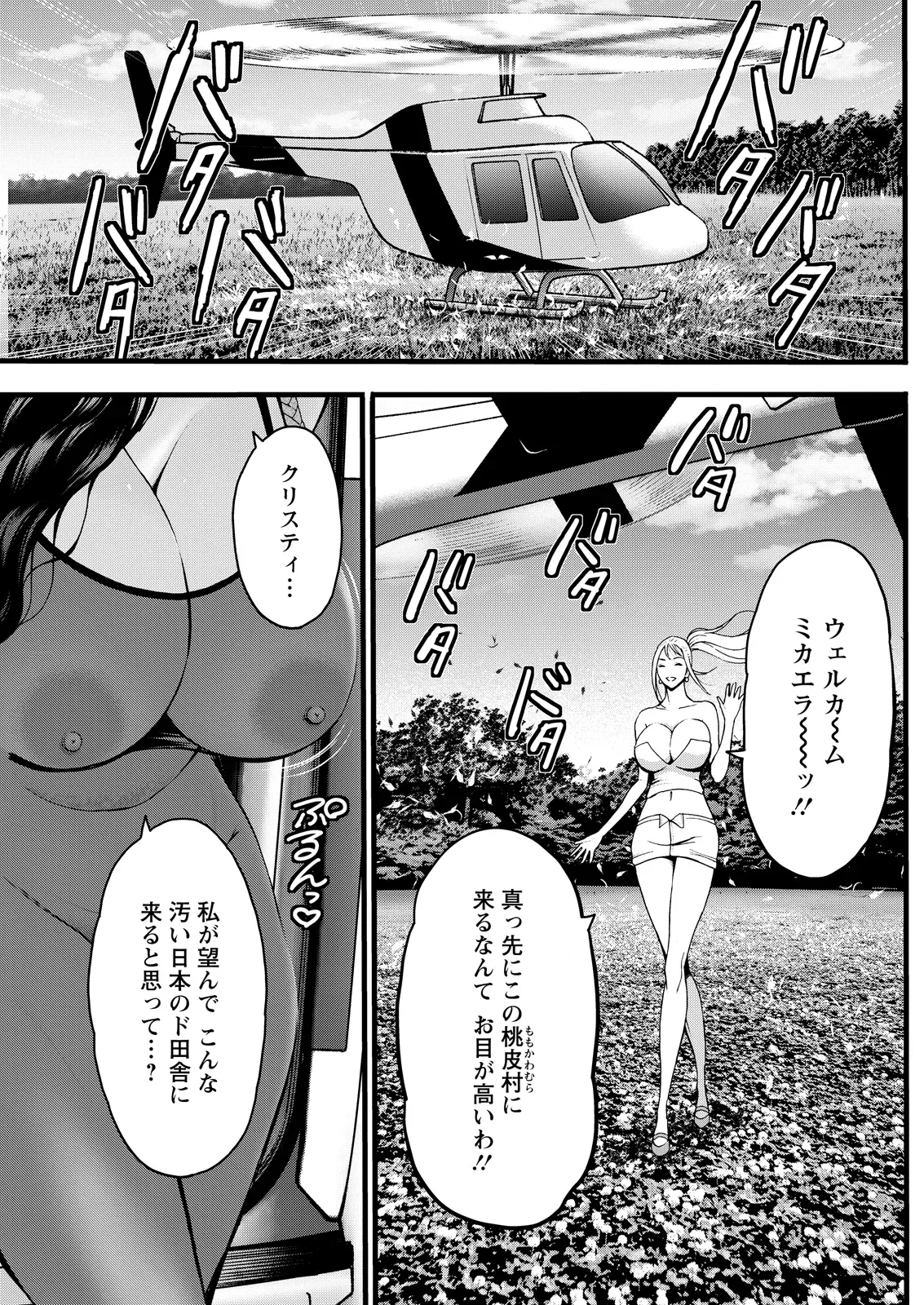 Page 212