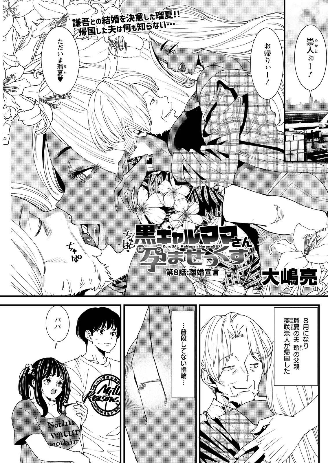 Page 232