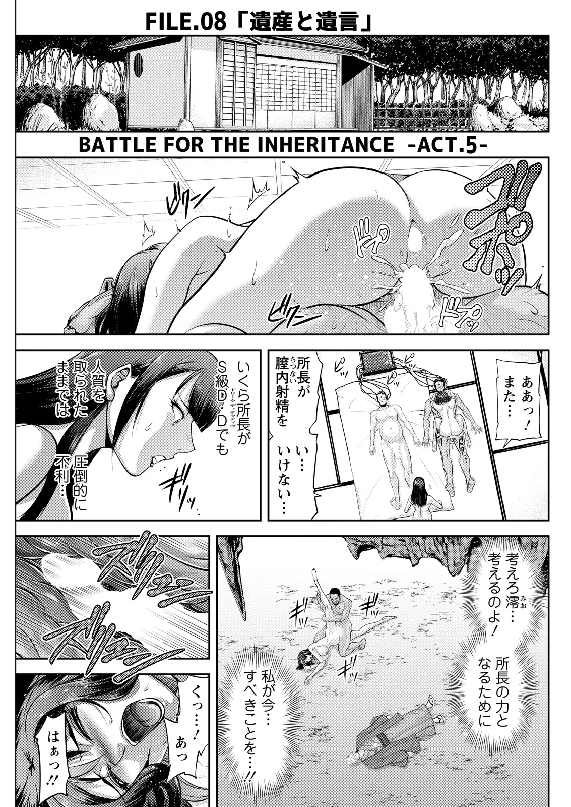 Page 272