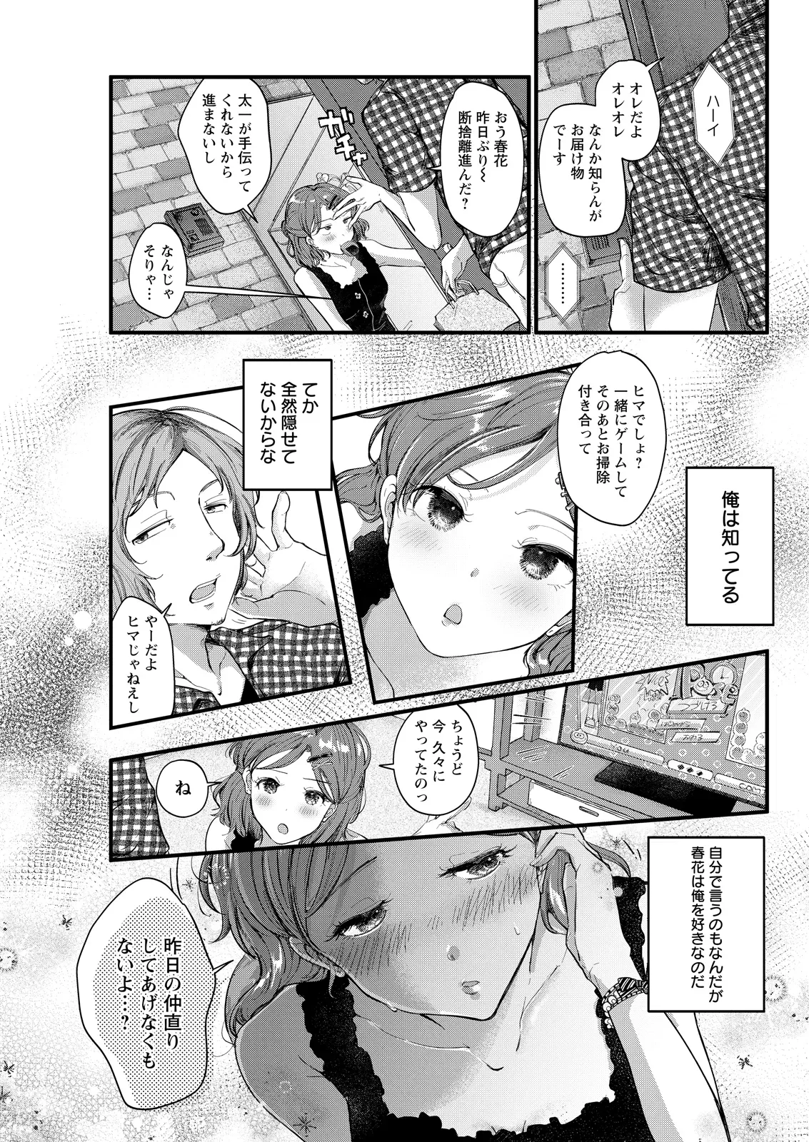 Page 298