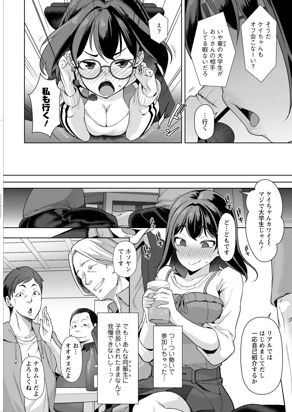 Page 314