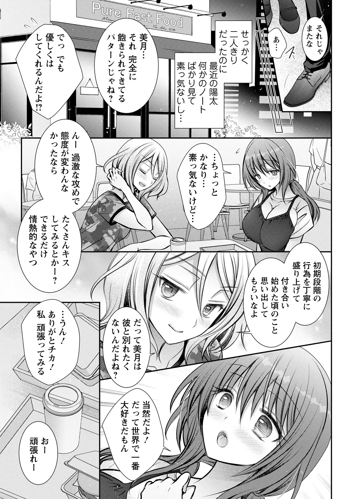 Page 334
