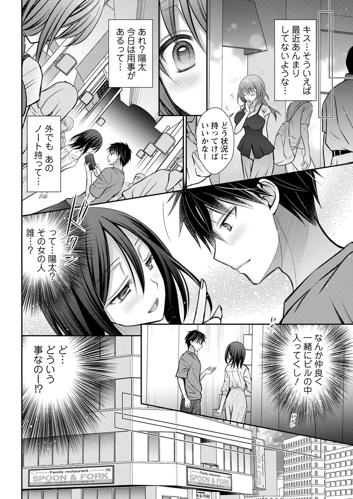 Page 335