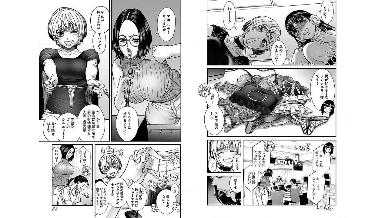 Page 42