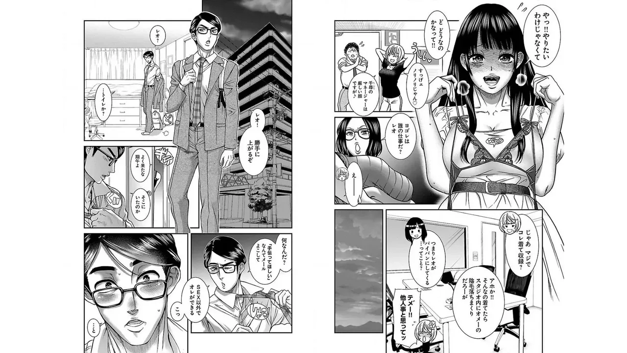 Page 44