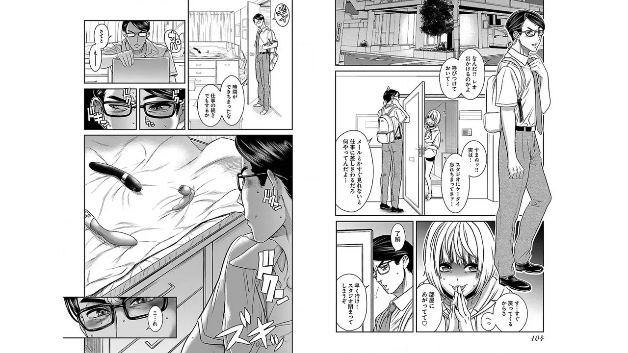 Page 53