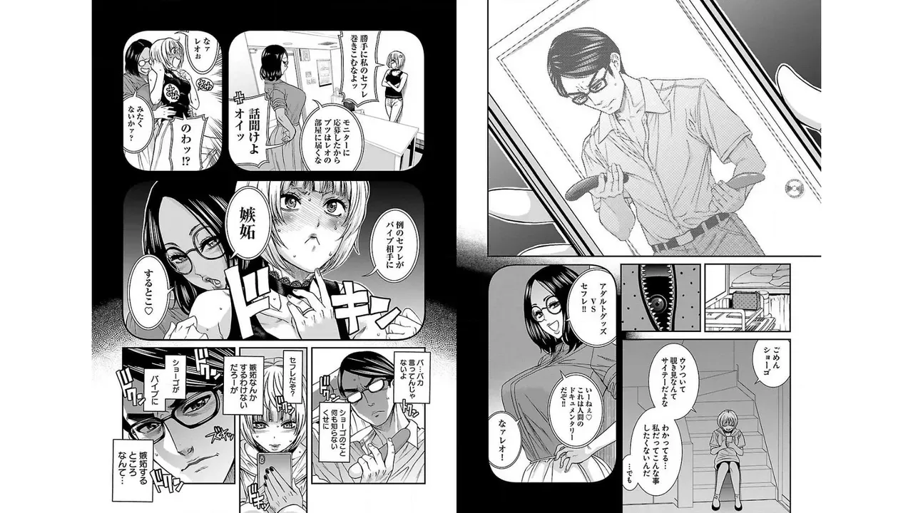 Page 54