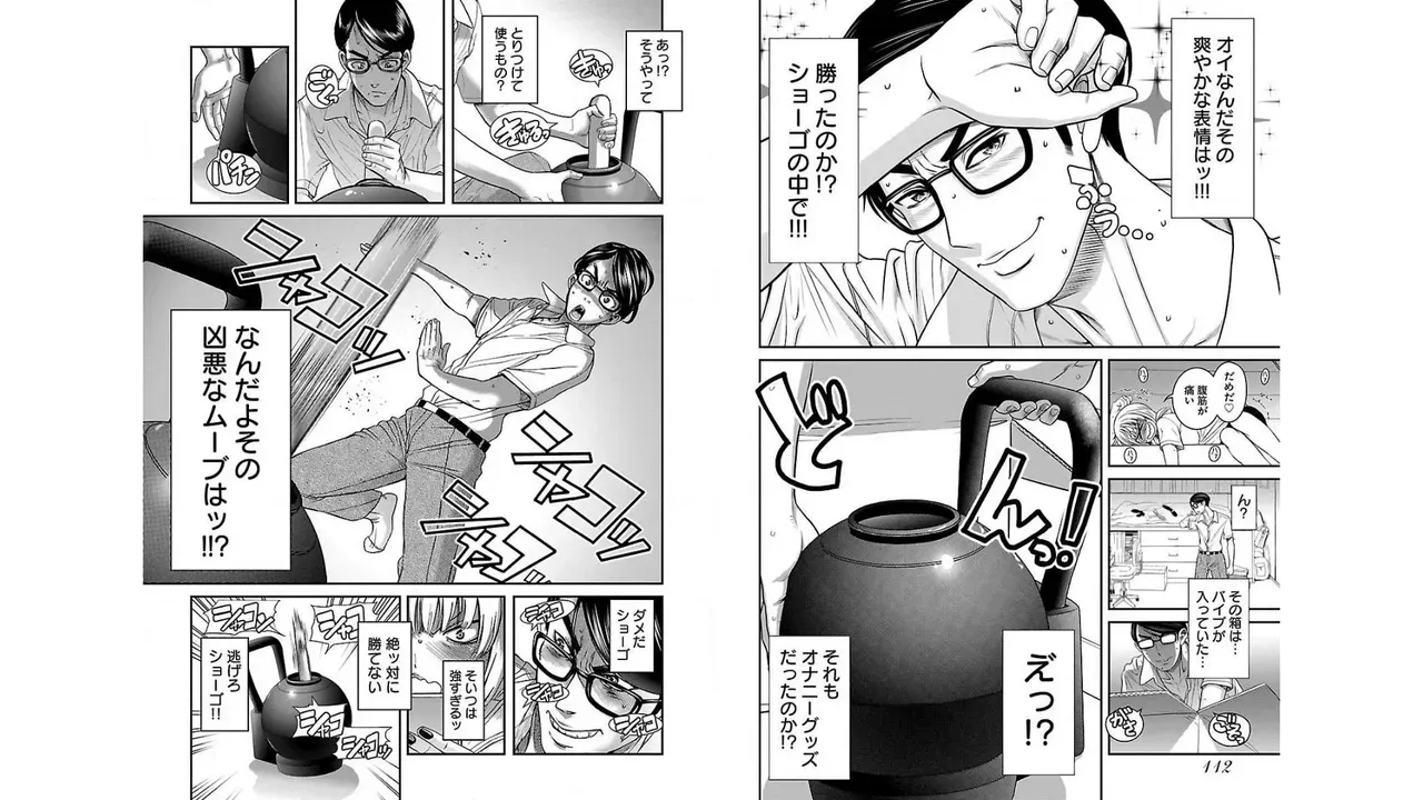 Page 57
