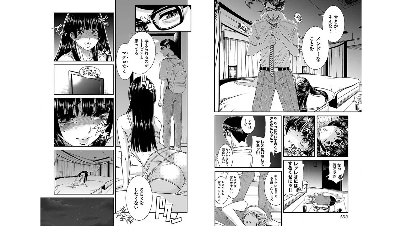 Page 66