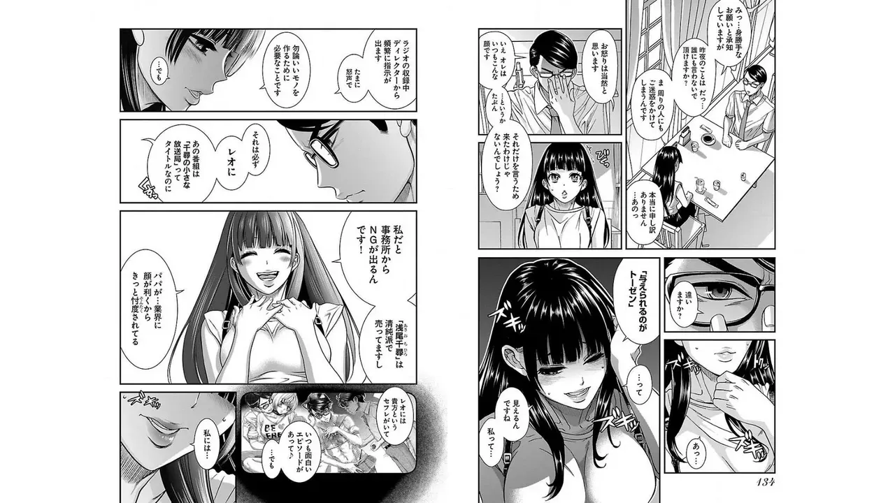 Page 68