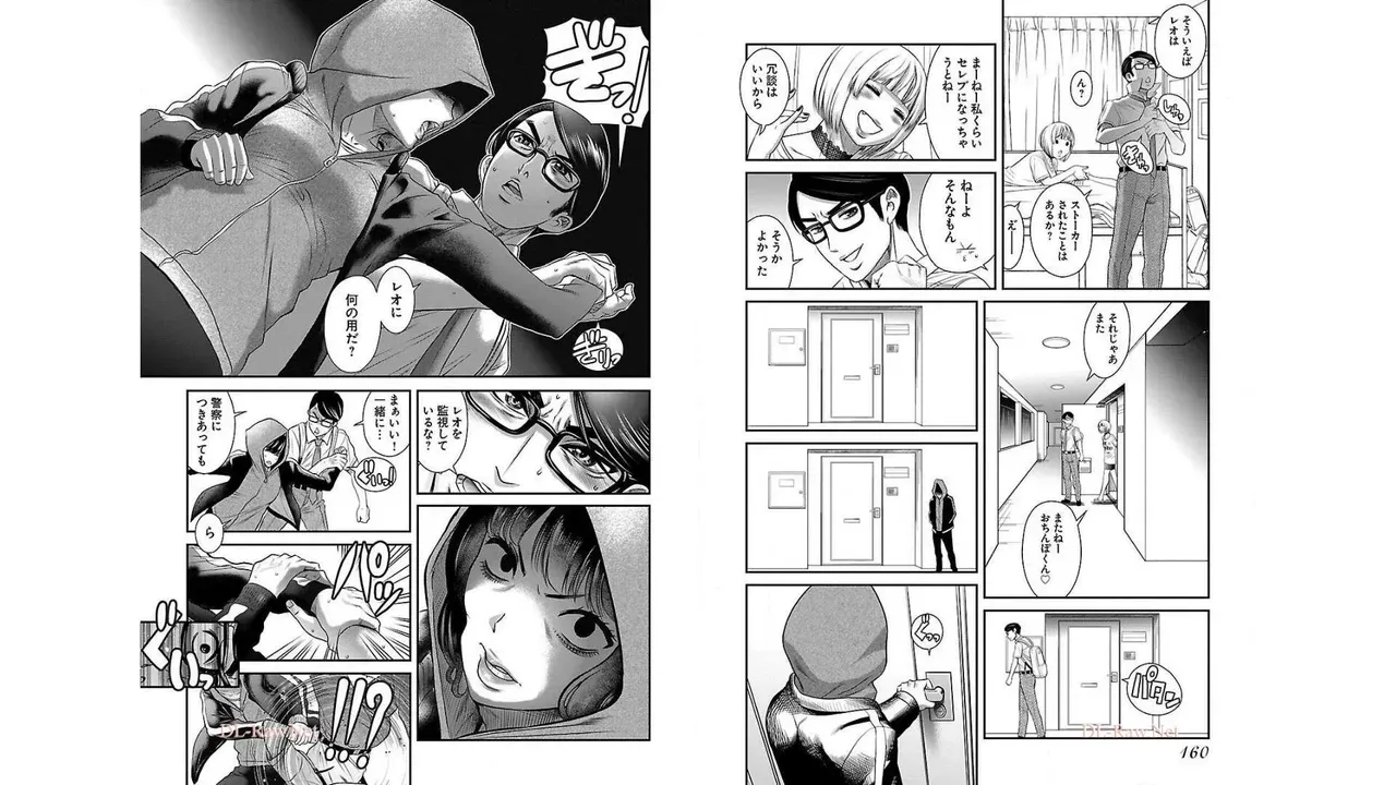 Page 81