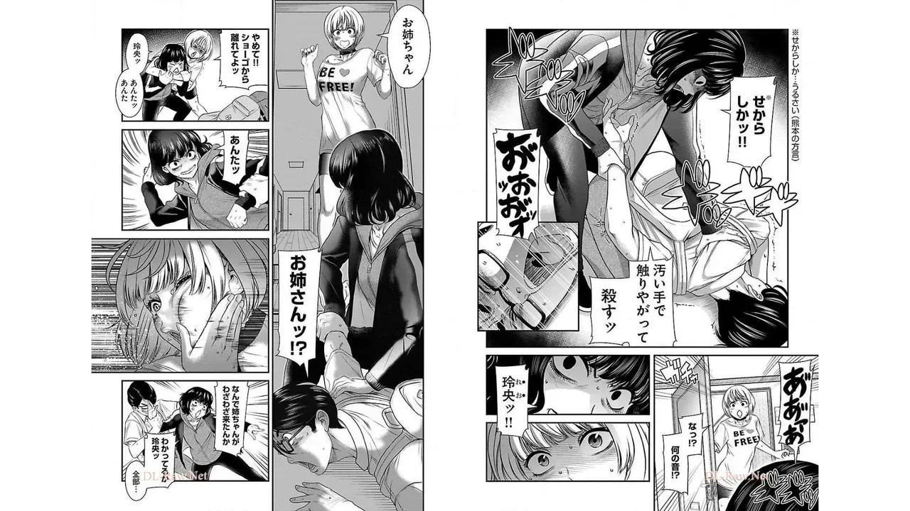 Page 82