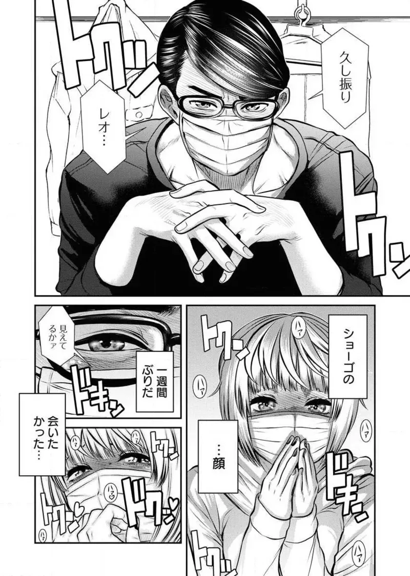 Page 117