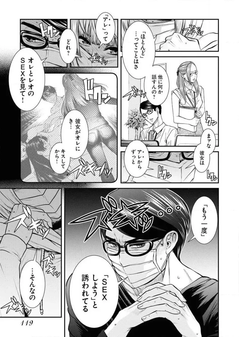 Page 120