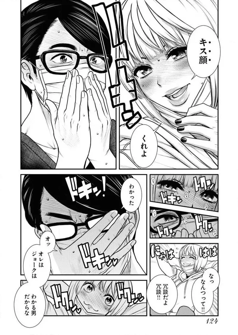 Page 125