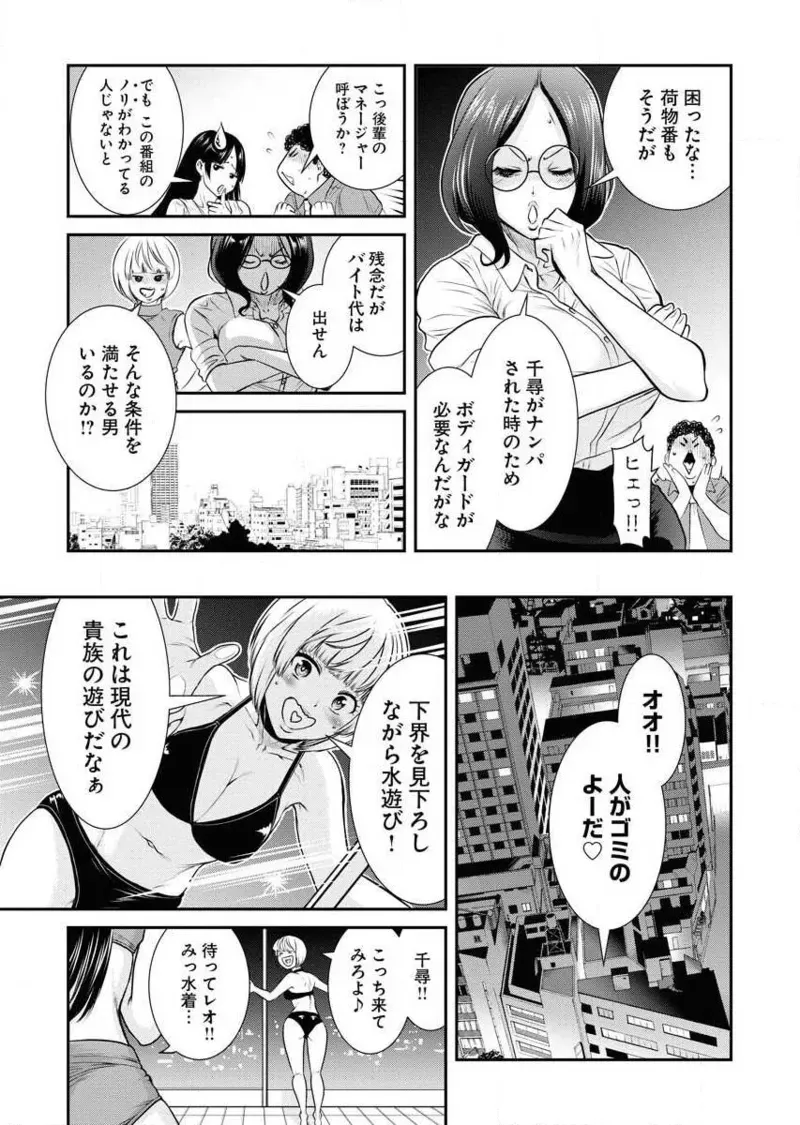 Page 132