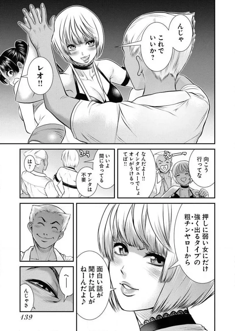 Page 140