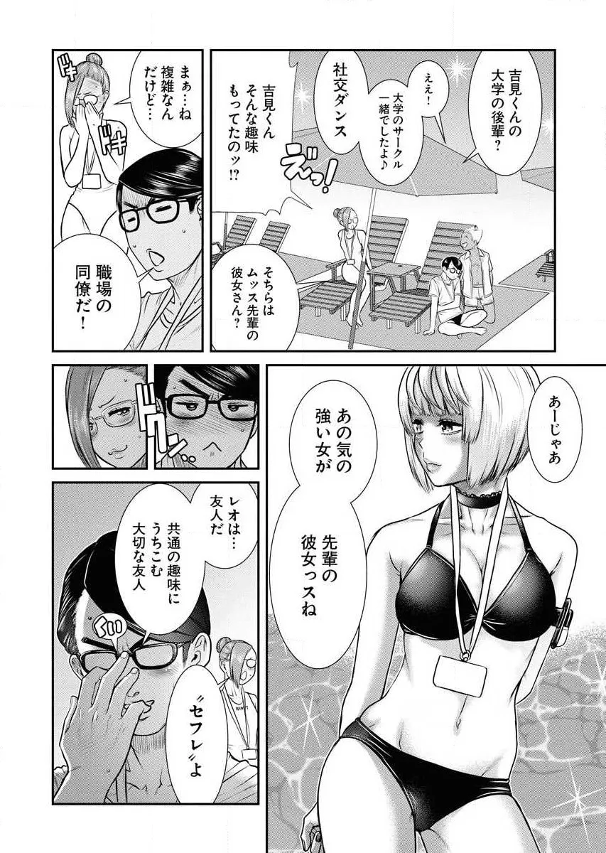 Page 143