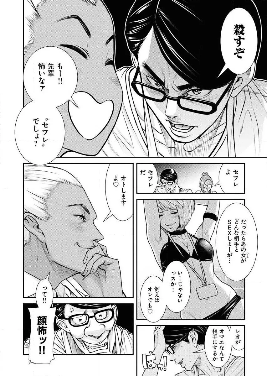 Page 145