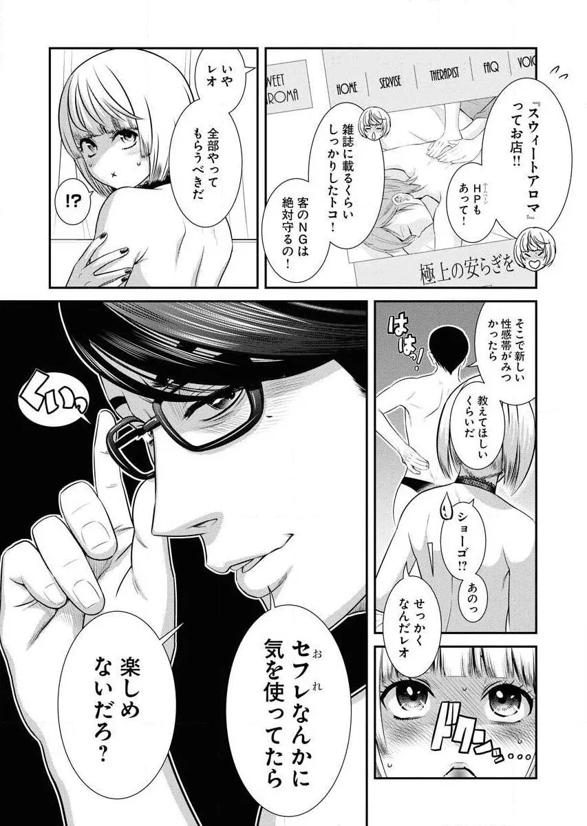 Page 158