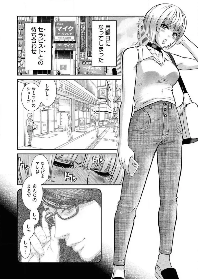 Page 159