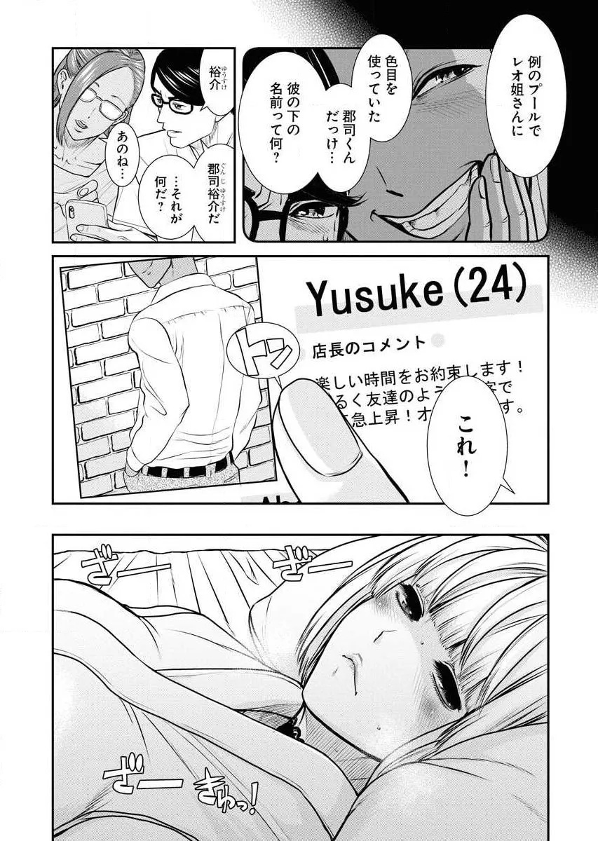 Page 167