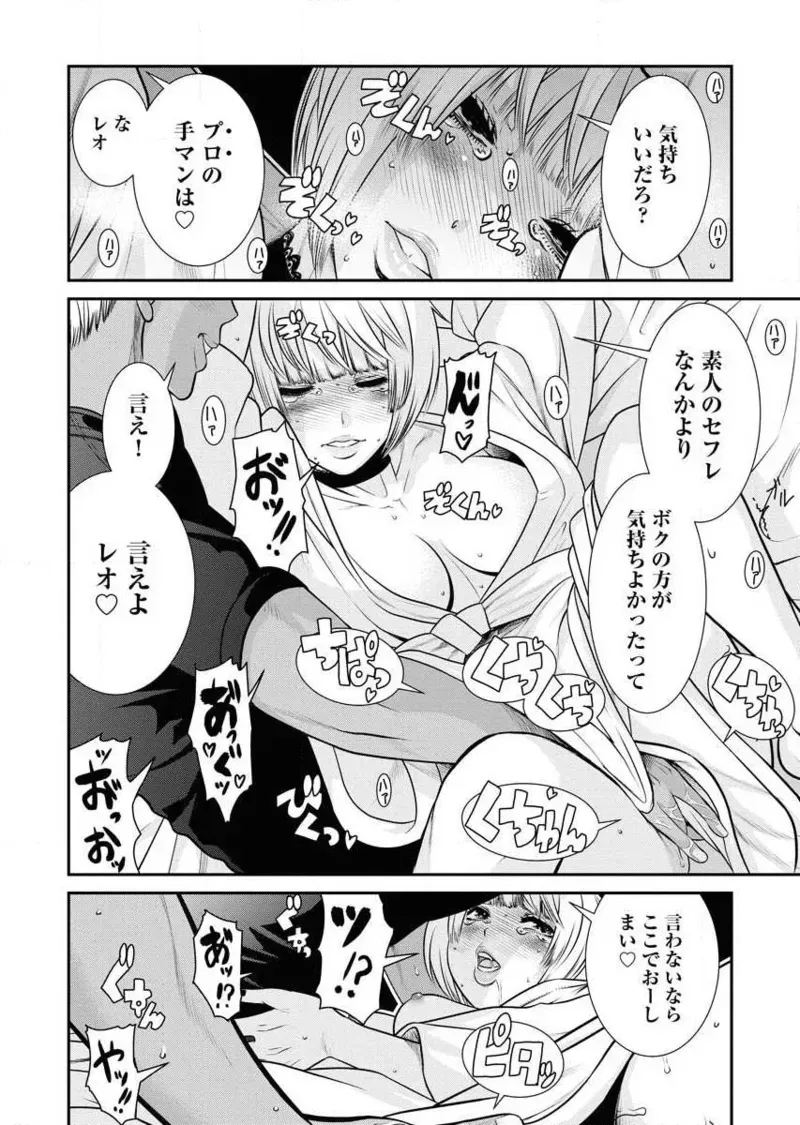 Page 171
