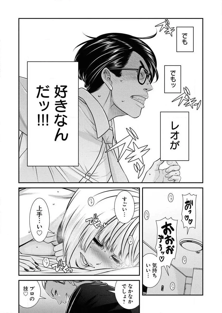 Page 176