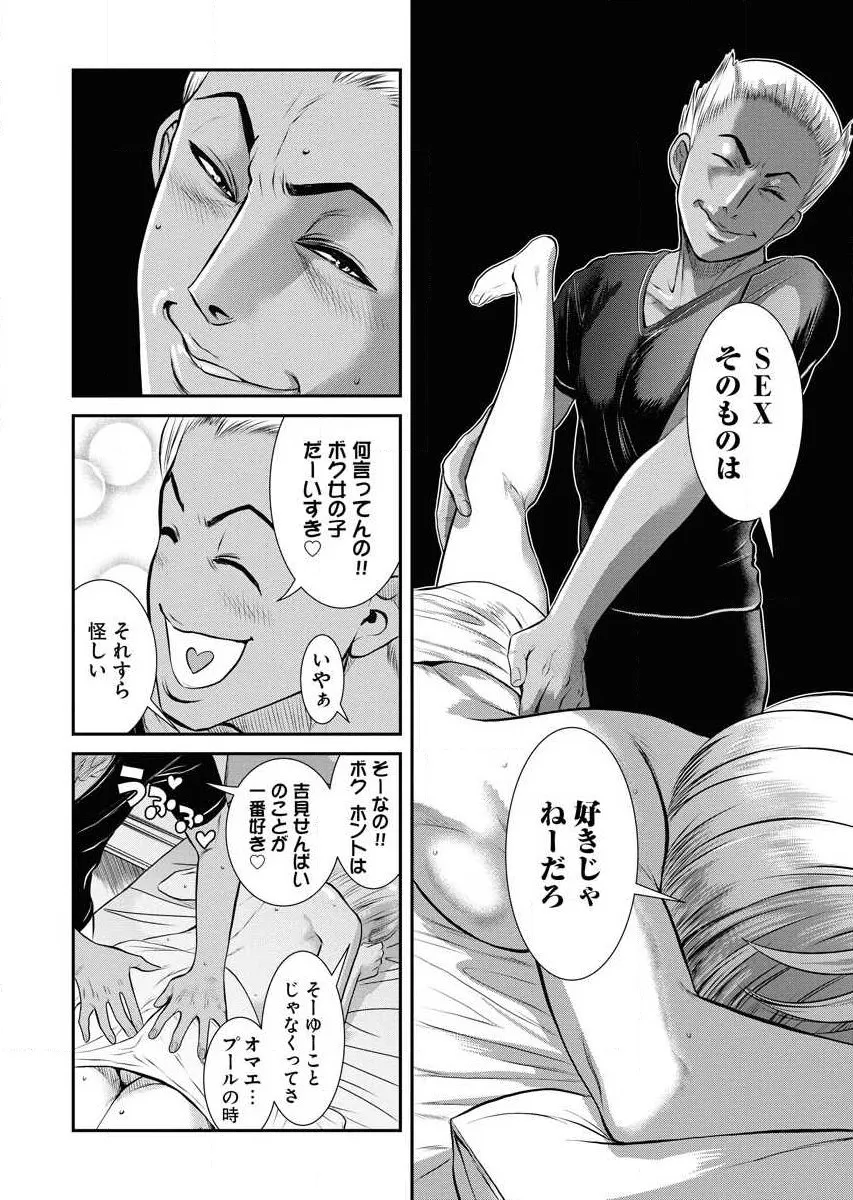 Page 179