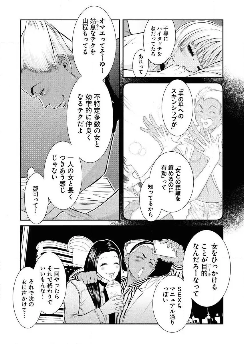 Page 180