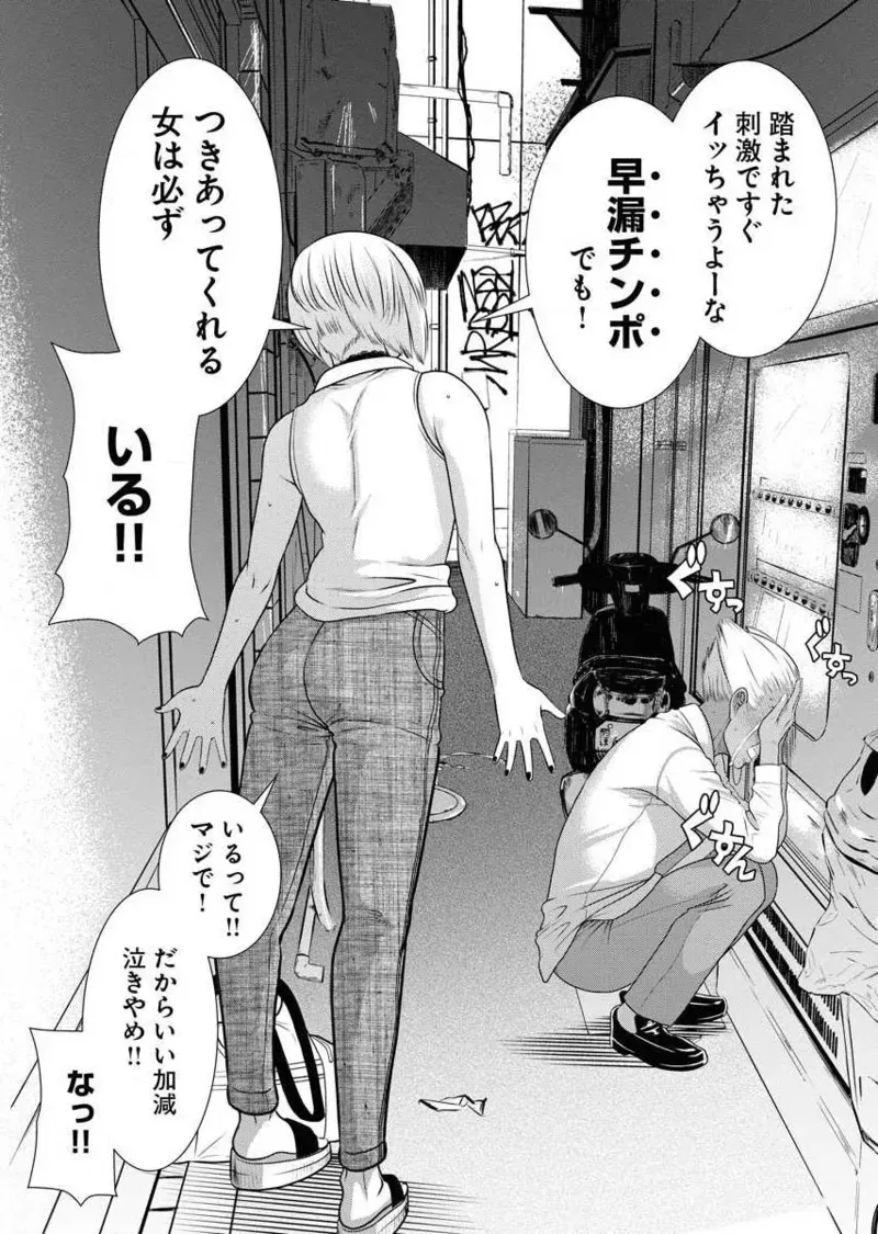 Page 188