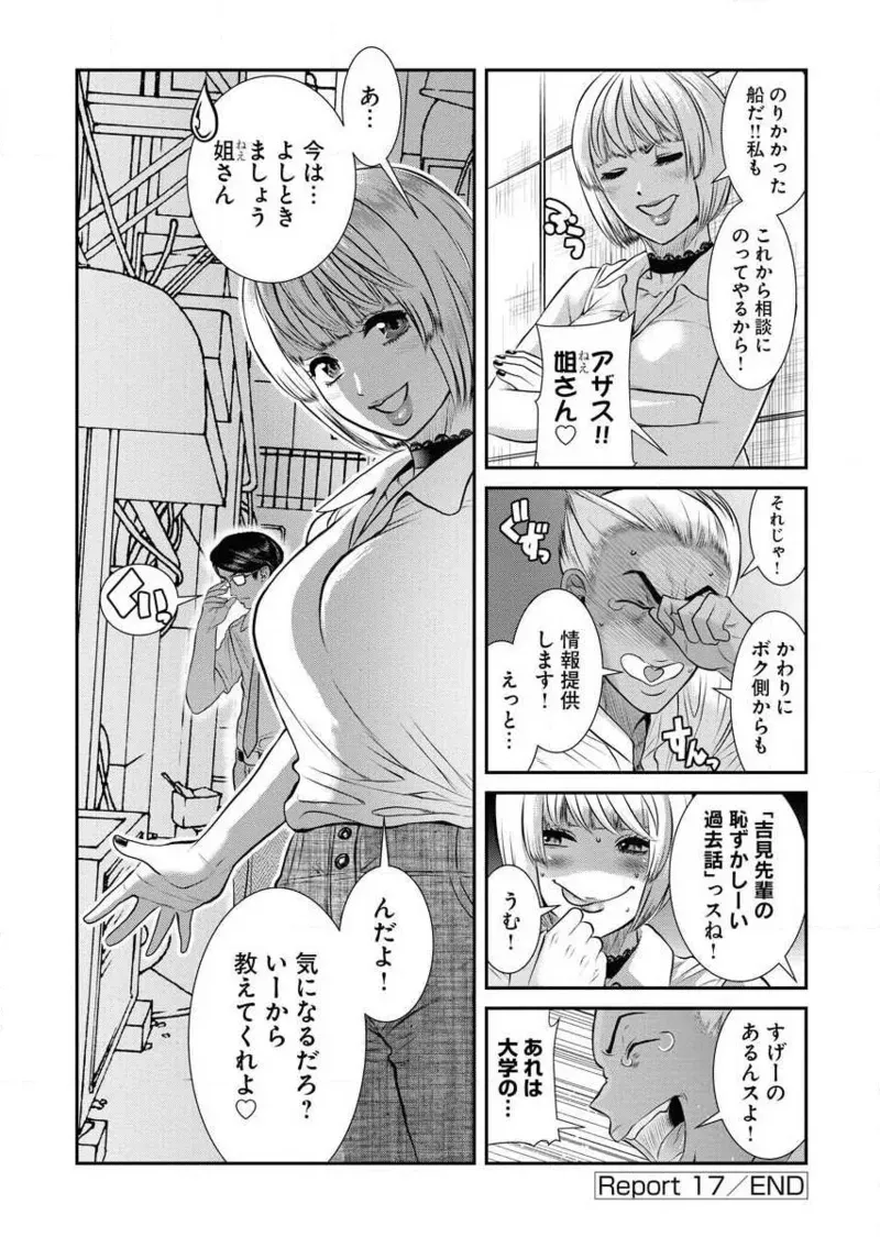 Page 189