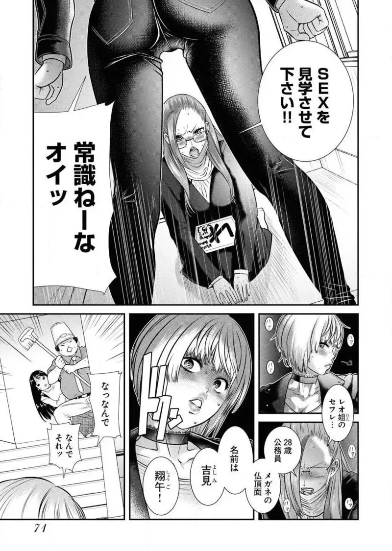 Page 72