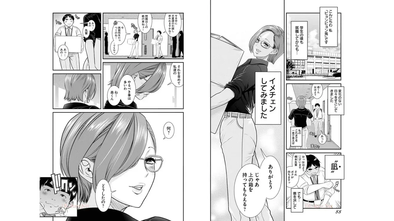 Page 45
